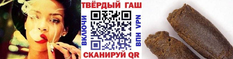 Магазины продажи наркотиков Юрьевец Альфа ПВП Меф ГАШИШ Кокаин
