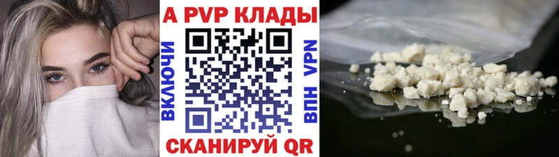 Alfa_PVP мука где купить наркотик Юрьевец