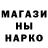МЕТАДОН кристалл Occupy Mars