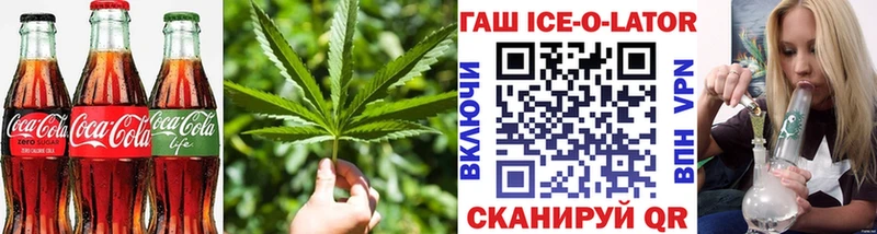 закладка  Юрьевец  Cannafood конопля 