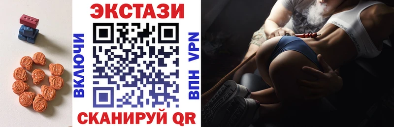 Экстази 280 MDMA  где можно купить   Юрьевец 