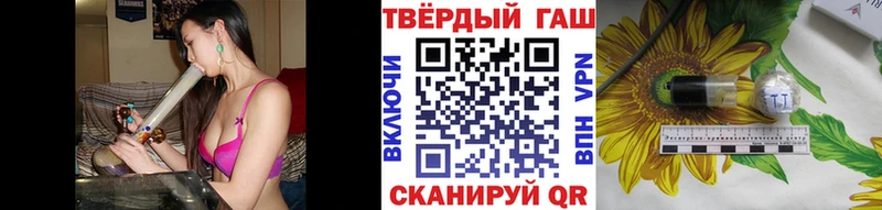ГАШИШ убойный  hydra рабочий сайт  Юрьевец  как найти закладки 