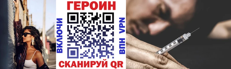 ссылка на мегу   Юрьевец  Героин гречка  где найти  