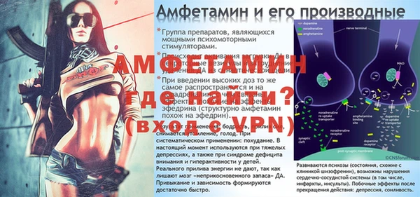 ALPHA-PVP Алексеевка