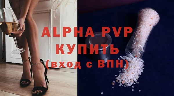 ALPHA-PVP Алексеевка