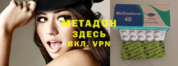 ALPHA-PVP Алексеевка