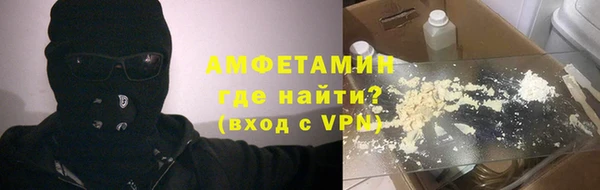 ALPHA-PVP Алексеевка