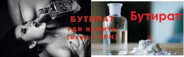 ALPHA-PVP Алексеевка