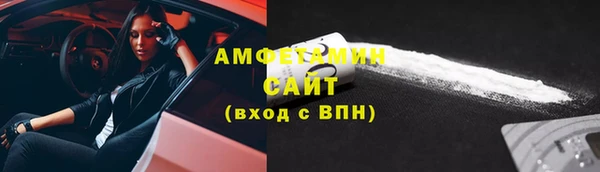 ALPHA-PVP Алексеевка