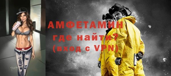 ALPHA-PVP Алексеевка