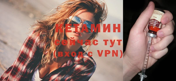 ALPHA-PVP Алексеевка