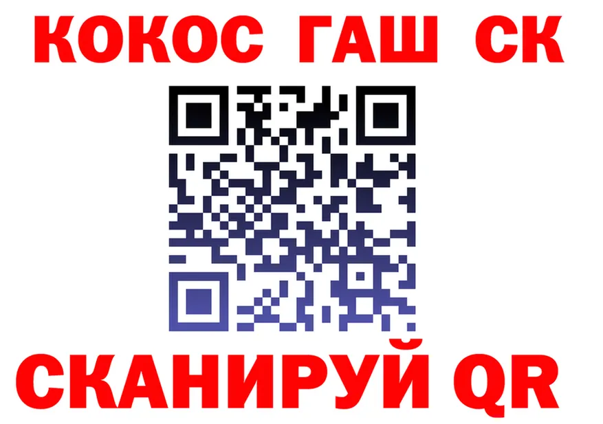 ГАШ Изолятор ССЫЛКА мориарти KRAKEN Юрьевец