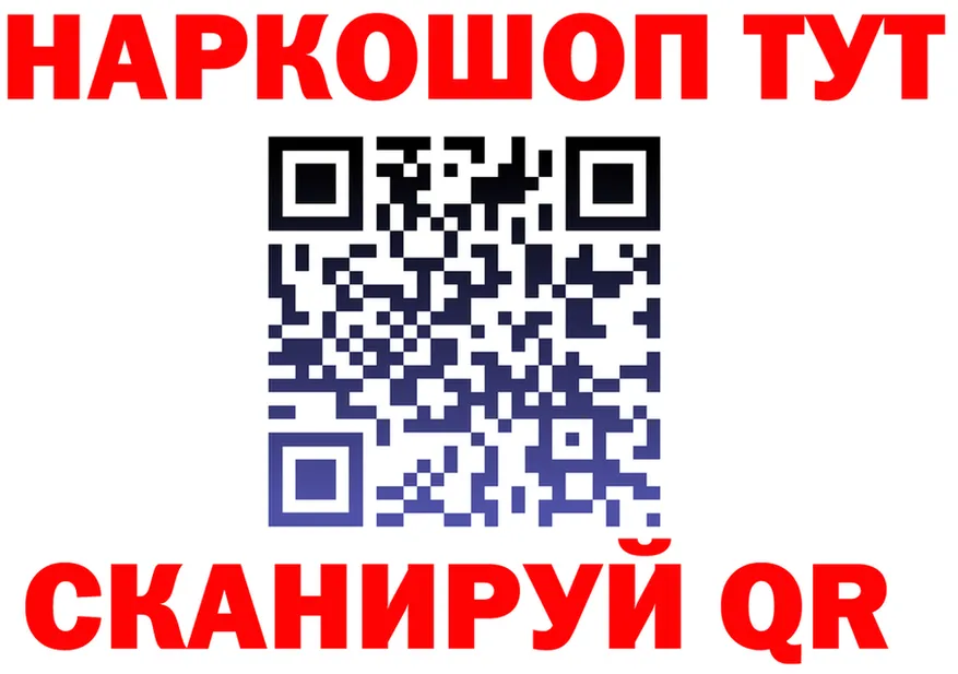 АМФ 98% вход площадка MEGA Юрьевец
