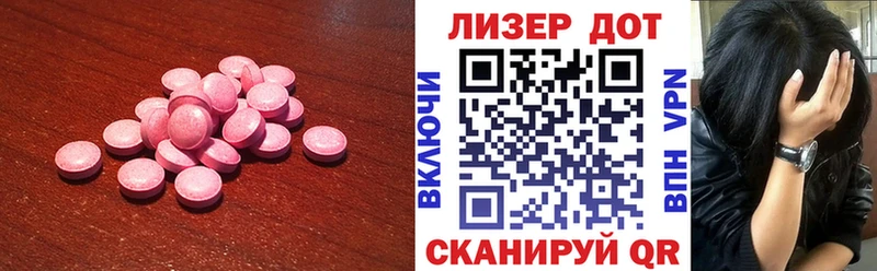 ЛСД экстази кислота  мега ССЫЛКА  Юрьевец 