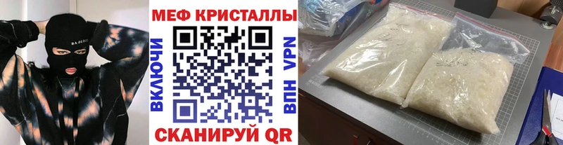 Мефедрон VHQ  Юрьевец 