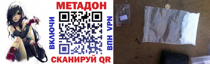МЕТАДОН VHQ  blacksprut   Юрьевец 